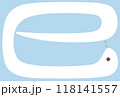 巳年の白抜き蛇　青 118141557