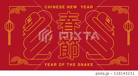 Lunar new year, Chinese New Year 2025 , Year of the Snake , line art ,outline ,Geometric shapes Lunar new year, Chinese New Year 2025 , Year of the Snake , line art ,outline ,Geometric shapes 118143231