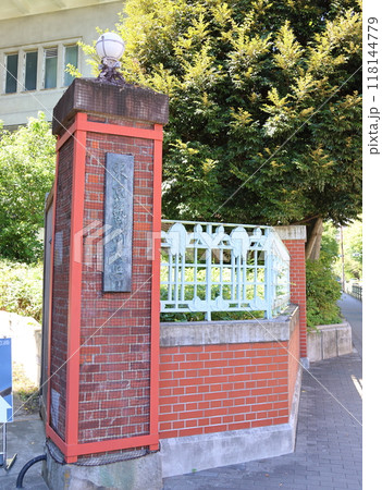 東京藝術大学音楽学部正門 上野キャンパス 東京都台東区上野公園 東京藝術大学音楽学部正門 上野キャンパス 東京都台東区上野公園 118144779