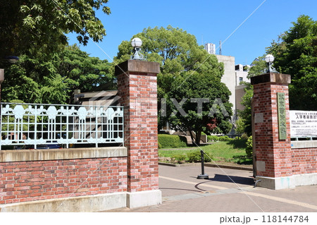 東京藝術大学音楽学部正門 上野キャンパス 東京都台東区上野公園 東京藝術大学音楽学部正門 上野キャンパス 東京都台東区上野公園 118144784