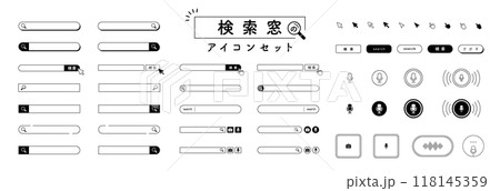 検索窓、検索エンジンのアイコンイラストセット　白い背景に分離されたフラットなベクター素材 118145359