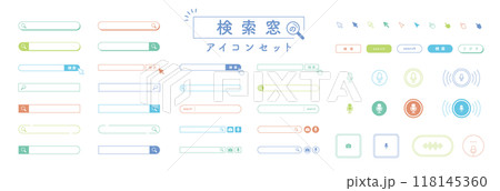 検索窓、検索エンジンのアイコンイラストセット 白い背景に分離されたフラットなベクター素材 検索窓、検索エンジンのアイコンイラストセット 白い背景に分離されたフラットなベクター素材 118145360