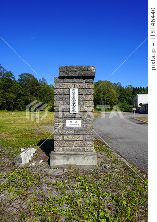 深川市立鷹泊小学校の門柱（廃校） 118146440