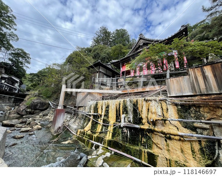 和歌山県 湯の峰温泉 和歌山県 湯の峰温泉 118146697