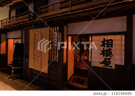 深川江戸資料館 深川江戸資料館 118146880