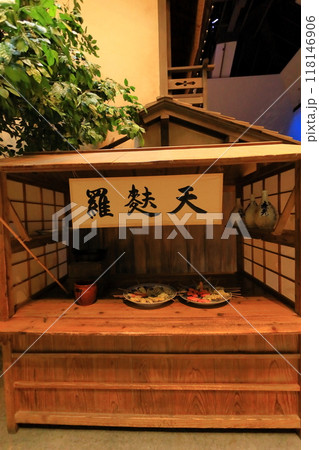 深川江戸資料館 118146906