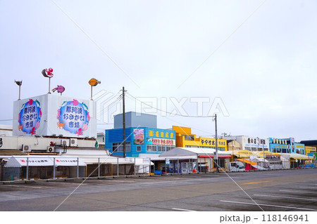 那珂湊漁港 那珂湊港 那珂湊 市場 おさかな市場 那珂湊漁港 那珂湊港 那珂湊 市場 おさかな市場 118146941