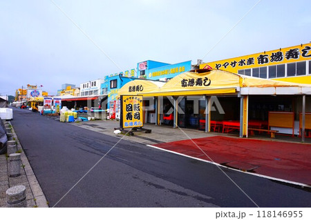 那珂湊漁港 那珂湊港 那珂湊 市場 おさかな市場 那珂湊漁港 那珂湊港 那珂湊 市場 おさかな市場 118146955