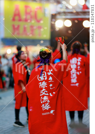 高知のよさこい 高知のよさこい 118147831
