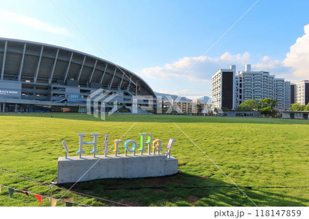 ひろしまスタジアムパーク HiroPa（ヒロパ）とエディオンピースウィング広島 118147859