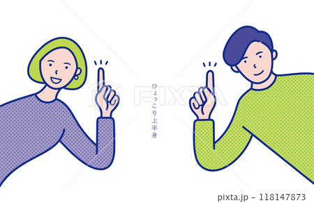 指差しポーズの男女の上半身が横からひょっこりと出ているイメージのイラスト素材【セット】 指差しポーズの男女の上半身が横からひょっこりと出ているイメージのイラスト素材【セット】 118147873