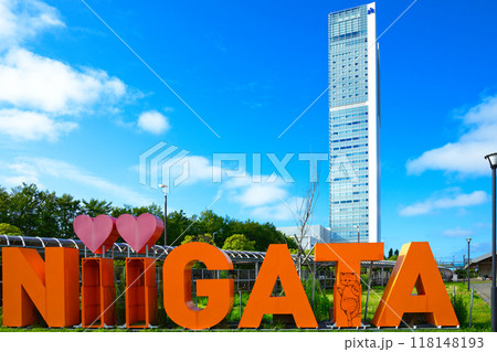 朱鷺メッセ 万代島ビルとWhat's NiiGATA モニュメント 朱鷺メッセ 万代島ビルとWhat's NiiGATA モニュメント 118148193