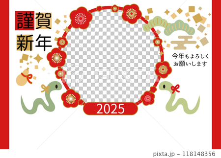 ヘビのイラストの2025年の年賀状テンプレート フォトフレー有り 横 118148356