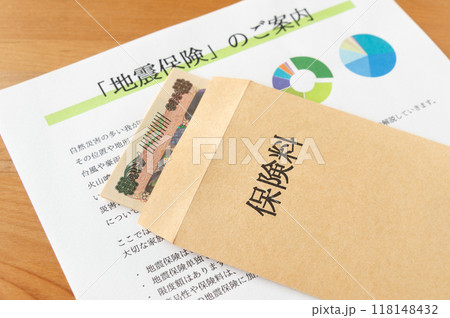 地震保険の保険料　備え　損害保険　地震大国 118148432