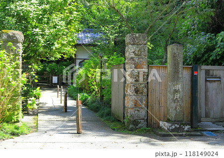 鎌倉 明月院 鎌倉 明月院 118149024