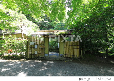 鎌倉 明月院 茶室・月笑軒 鎌倉 明月院 茶室・月笑軒 118149298