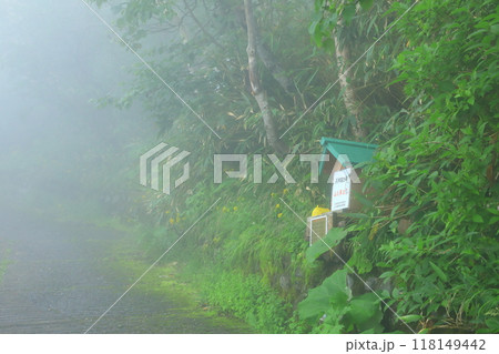 十勝岳温泉登山口 118149442