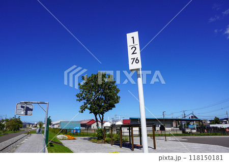 駅跡地さくら公園(旧新十津川駅)76.5キロポスト 駅跡地さくら公園(旧新十津川駅)76.5キロポスト 118150181