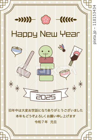 2025年賀状テンプレート10 2025年賀状テンプレート10 118153434