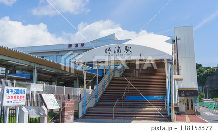【千葉県勝浦市】JR外房線・勝浦駅 南口 【千葉県勝浦市】JR外房線・勝浦駅 南口 118158377