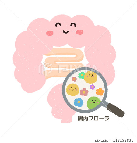 拡大鏡で見る腸内フローラ 118158836