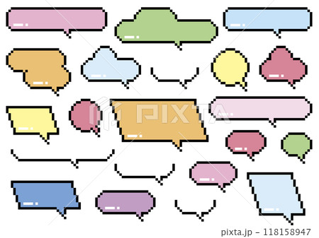 ドット絵のふきだしセット 118158947