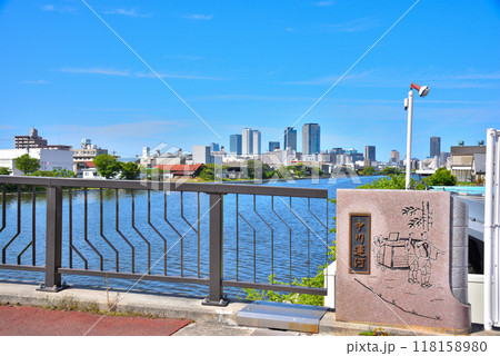 《愛知県》名古屋都市風景　高層ビルと中川運河 118158980