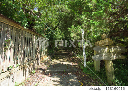秋田市歴史散歩　平田篤胤の墓入口　秋田県 118160016