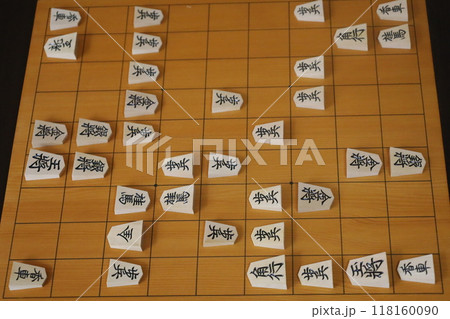 祝!永世王位(第65期王位戦第5局投了棋譜) 祝!永世王位(第65期王位戦第5局投了棋譜) 118160090