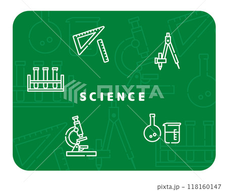 サイエンス　科学　理科 118160147