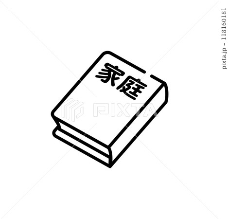 家庭 家庭科 教科書 家庭 家庭科 教科書 118160181