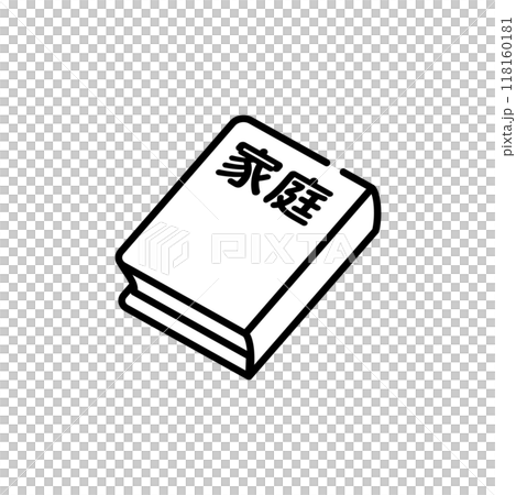 家庭 家庭科 教科書 家庭 家庭科 教科書 118160181