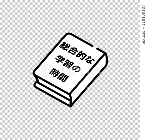 綜合學習時間 教材 118160187