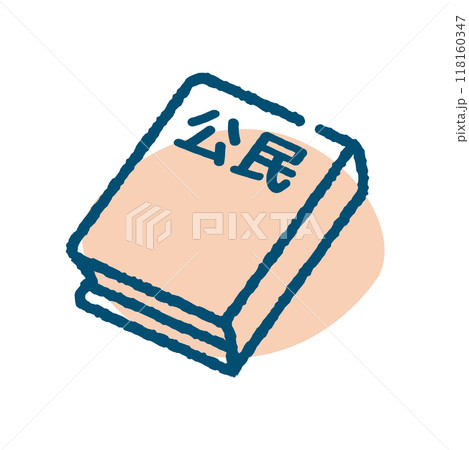 公民　教科書　アイコン 118160347