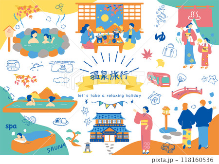 温泉旅行を楽しむ人達 118160536