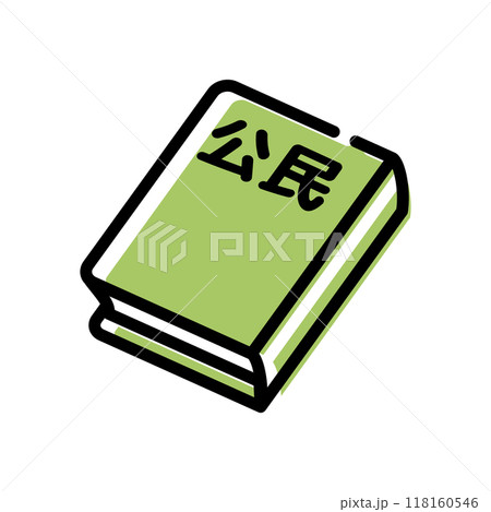 公民　教科書　アイコン 118160546