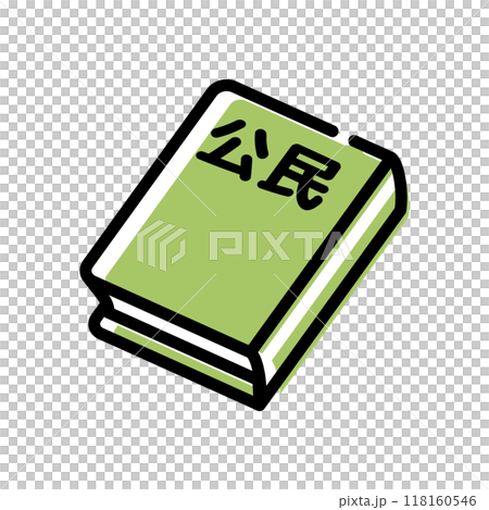 公民　教科書　アイコン 118160546