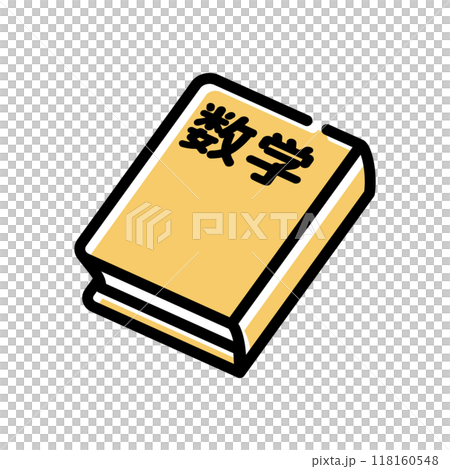 Mathematics Mathematics 118160548