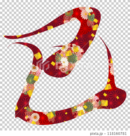 巳 年賀状 文字 アイコン 巳 年賀状 文字 アイコン 118160781