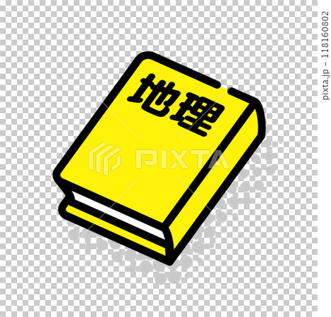 地理教科書 118160802