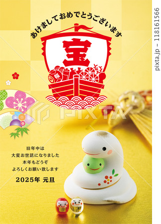 2025年賀状 118161566