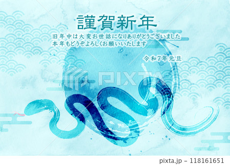 巳 年賀状 干支 背景 巳 年賀状 干支 背景 118161651