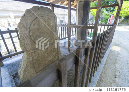 達磨寺 中興記石幢(奈良県北葛城郡王寺町) 達磨寺 中興記石幢(奈良県北葛城郡王寺町) 118161776