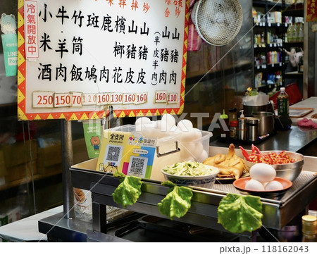 台湾夜市・屋台イメージ 118162043