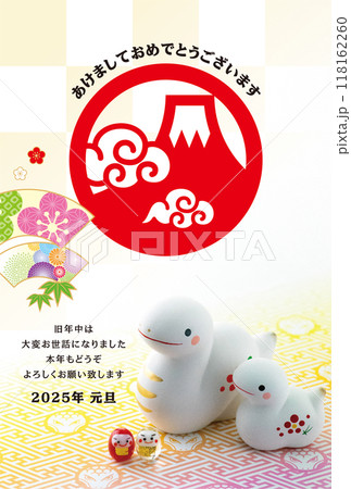 2025年賀状 118162260