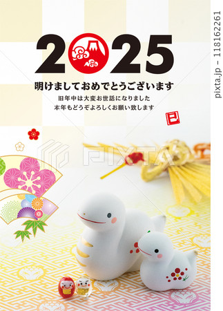 2025年賀状 118162261