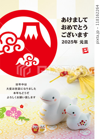 2025年賀状 118162264