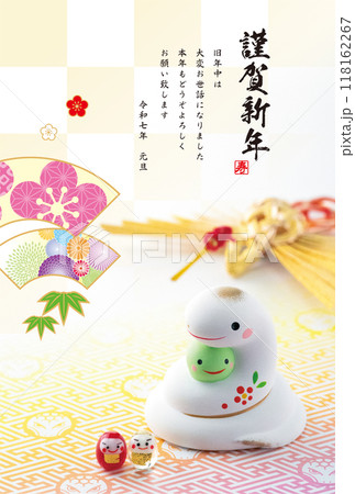2025年賀状 118162267