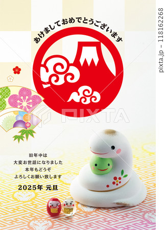 2025年賀状 118162268
