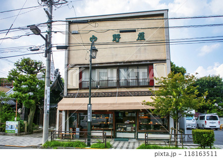 東京都 谷中・御殿坂 中野屋・佃煮の老舗 谷根千散歩コース 東京都 谷中・御殿坂 中野屋・佃煮の老舗 谷根千散歩コース 118163511